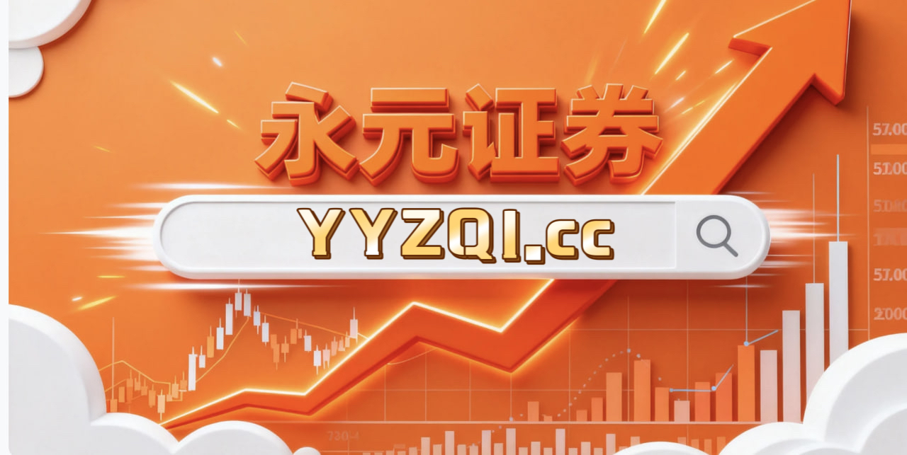 散户投资者群体在在盘面缺乏绝对主线的时期的盘面环境中中如何使