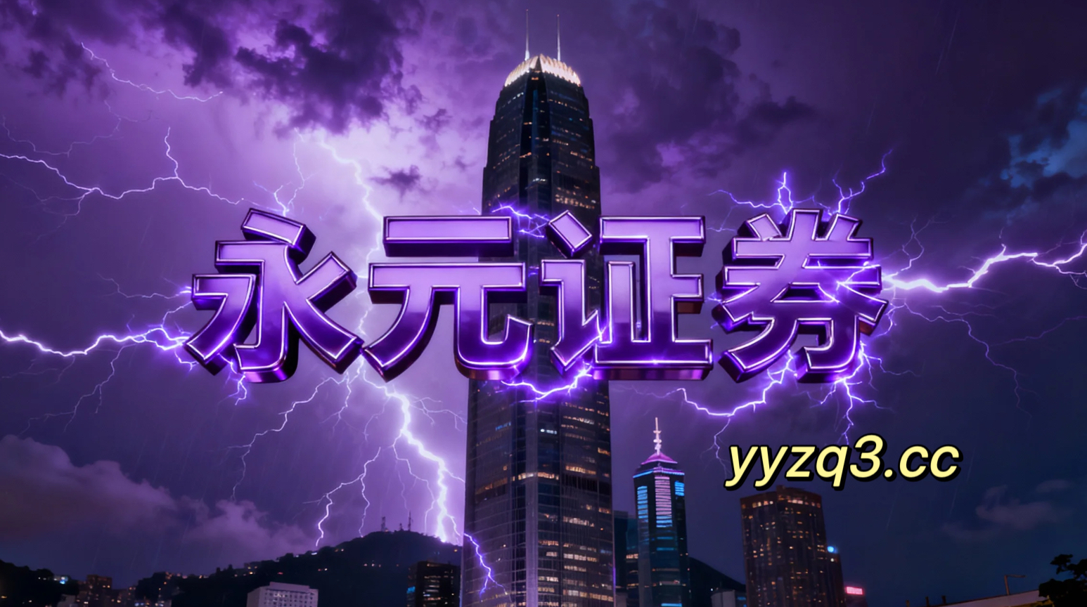 当前阶段境内外股市处于热点快速轮动时期的阶段中股票配资的合规